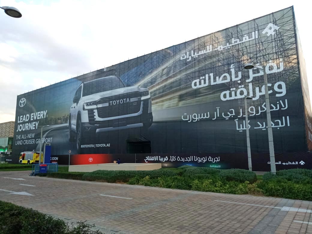 Billboards & Hoardings
